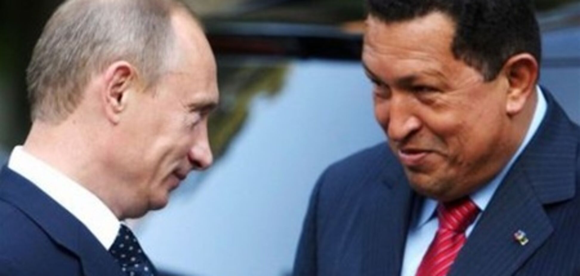 Путин: Чавес был выдающимся лидером. Видео