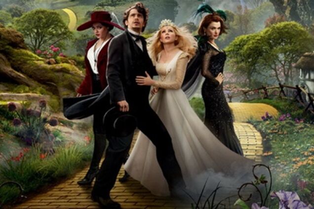 Оз: Великий и могучий