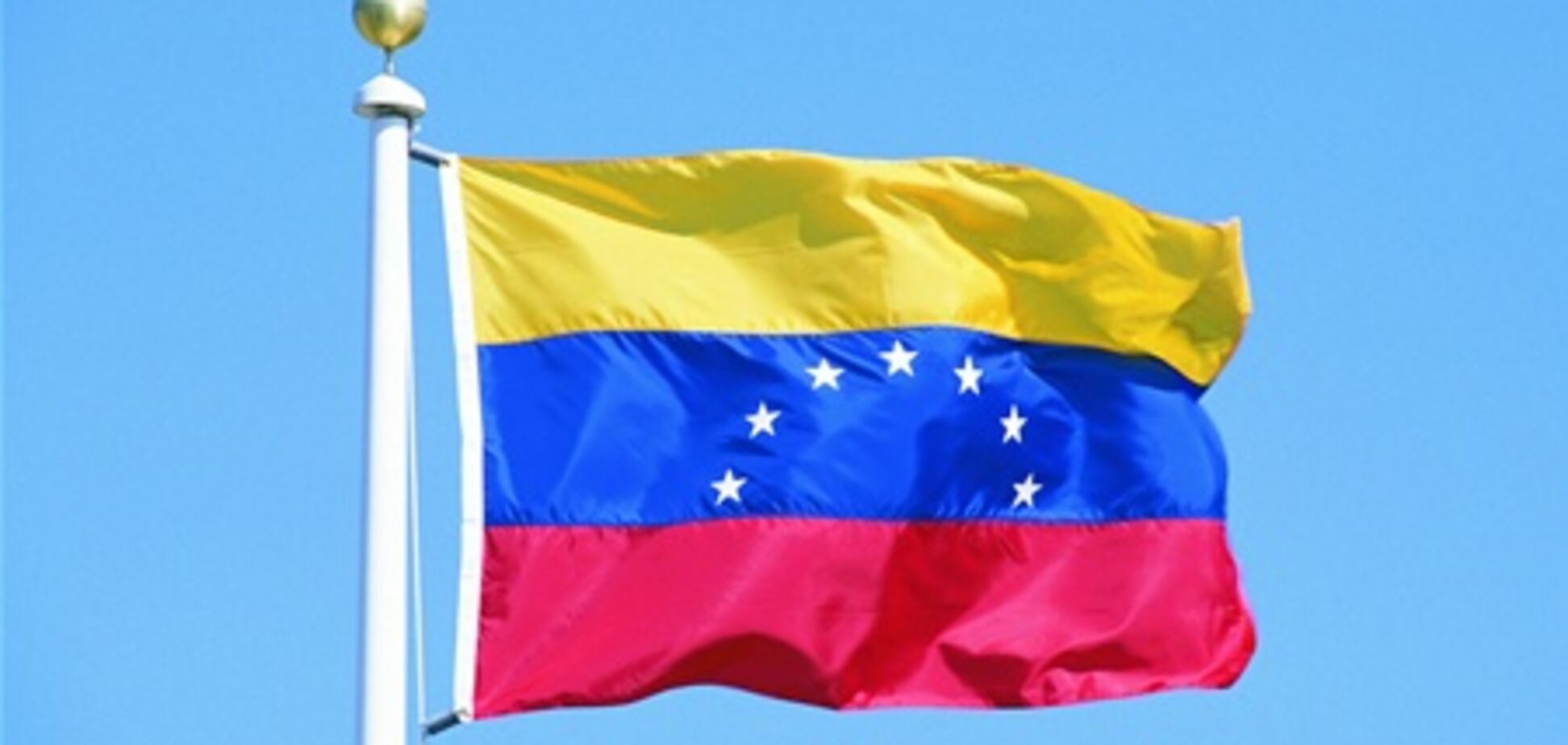 Нового президента Венесуели виберуть протягом місяця 