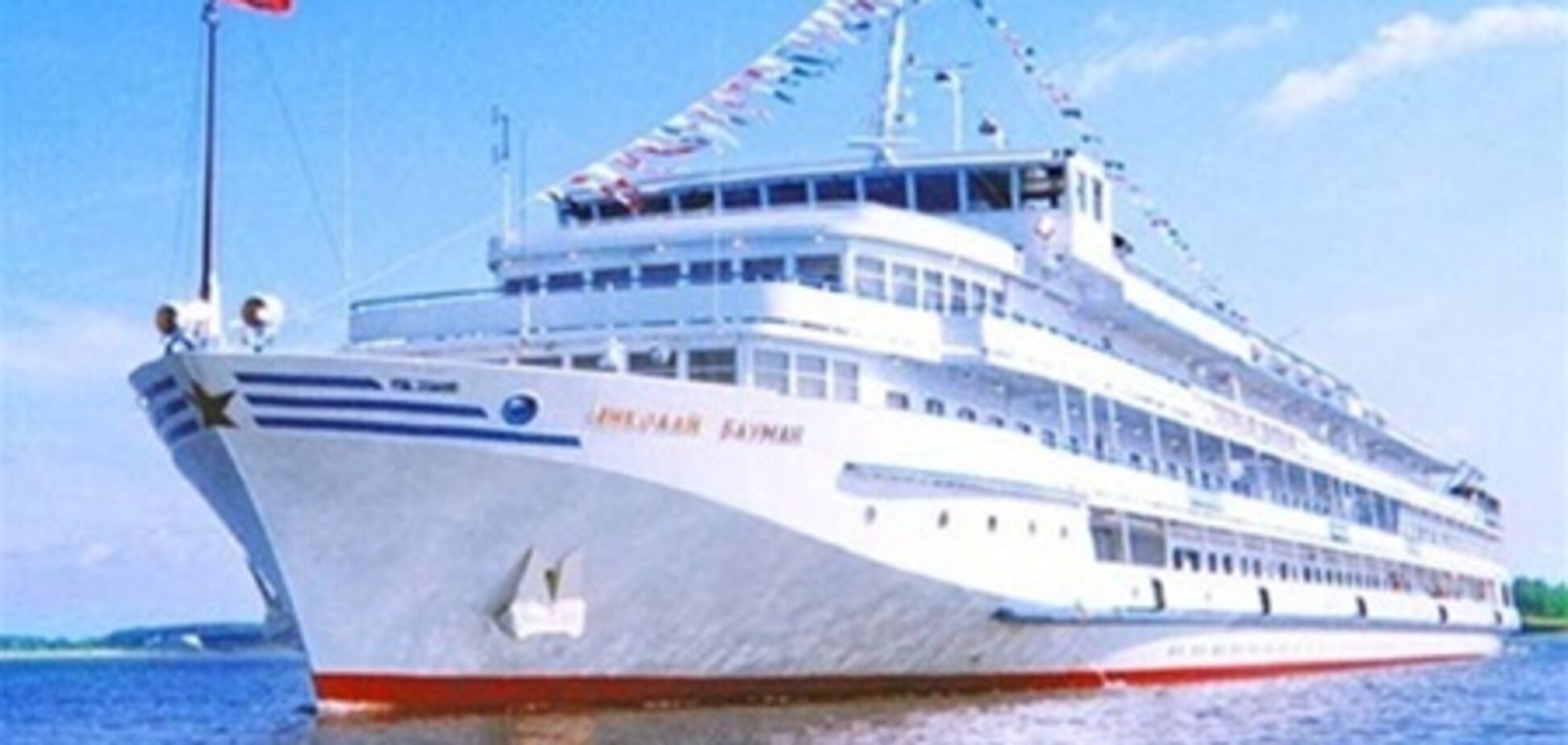 Молдавське судно затонуло під Одесою