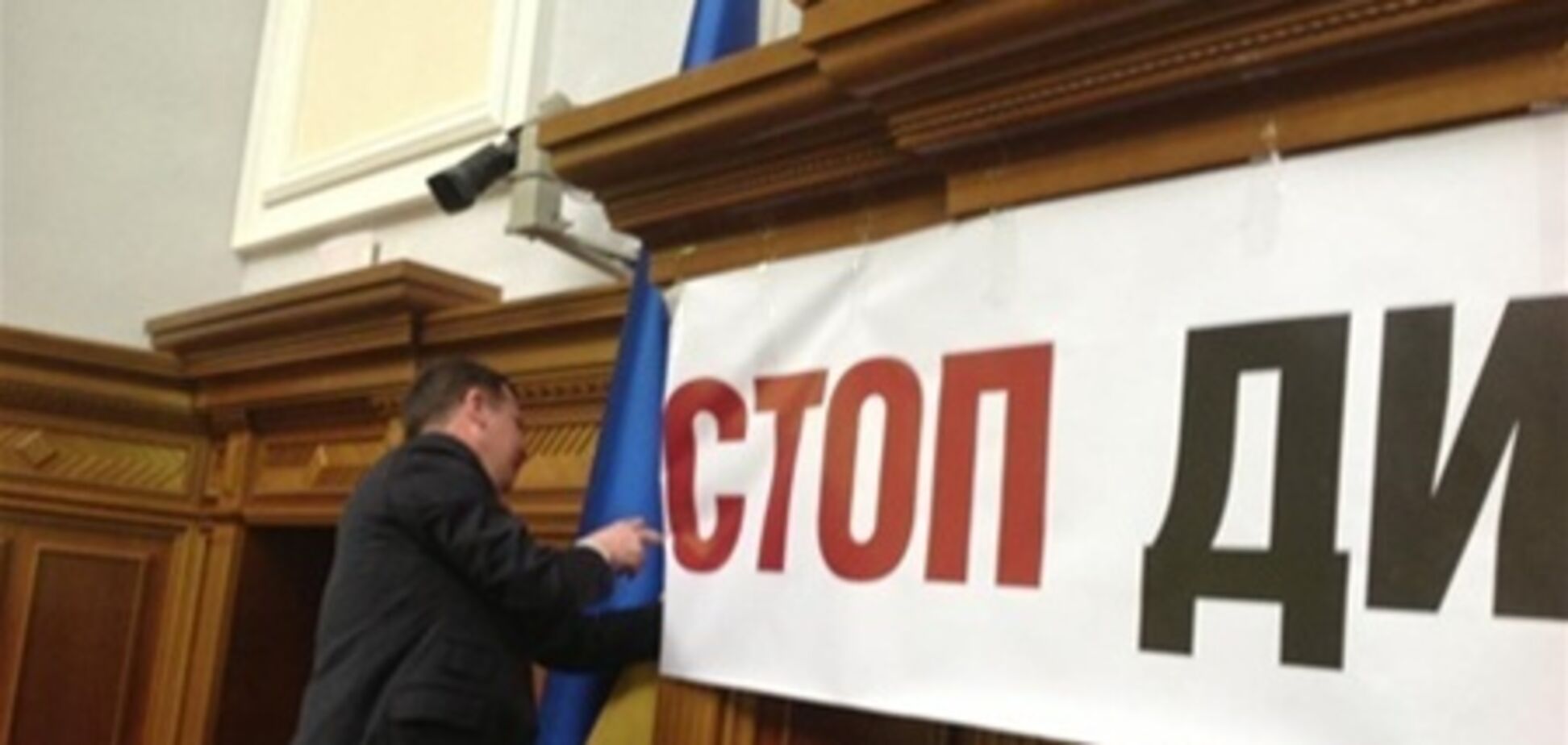 Оппозиция продолжает блокировать Раду, 6 марта 2013