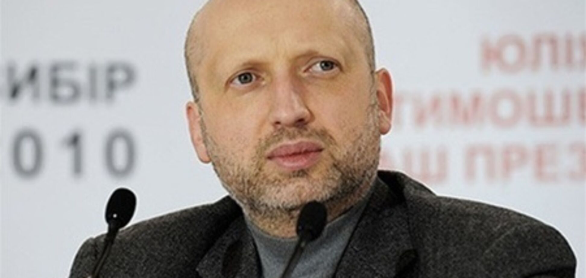 Оппозиция объявляет мобилизацию населения – Турчинов