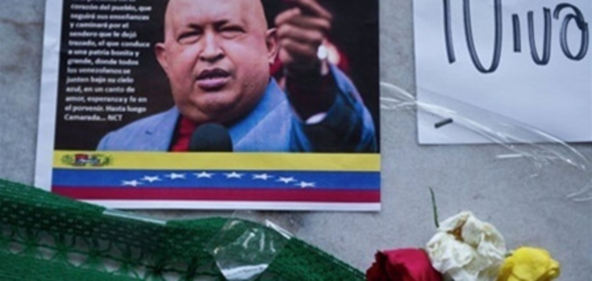 Венесуэльцы стоят в очереди по 9 часов, чтобы проститься с Чавесом