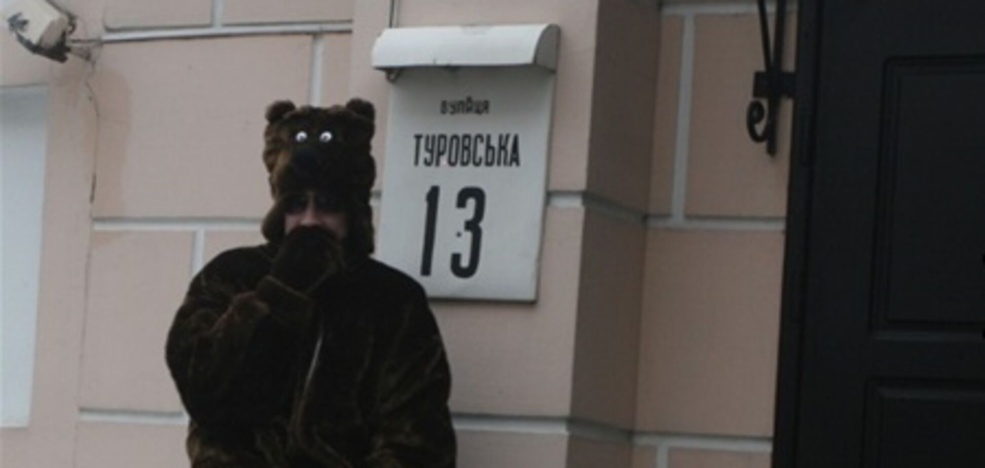 'Медведи' поздравили Власенко с днем рождения