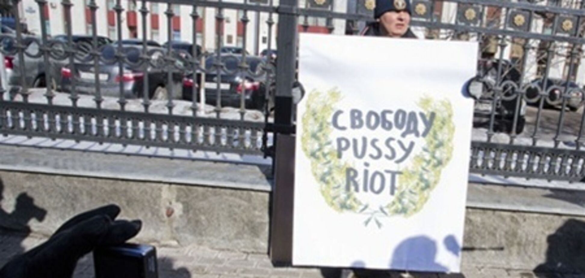 В Москве задержали пикетчиков в поддержку Pussy Riot