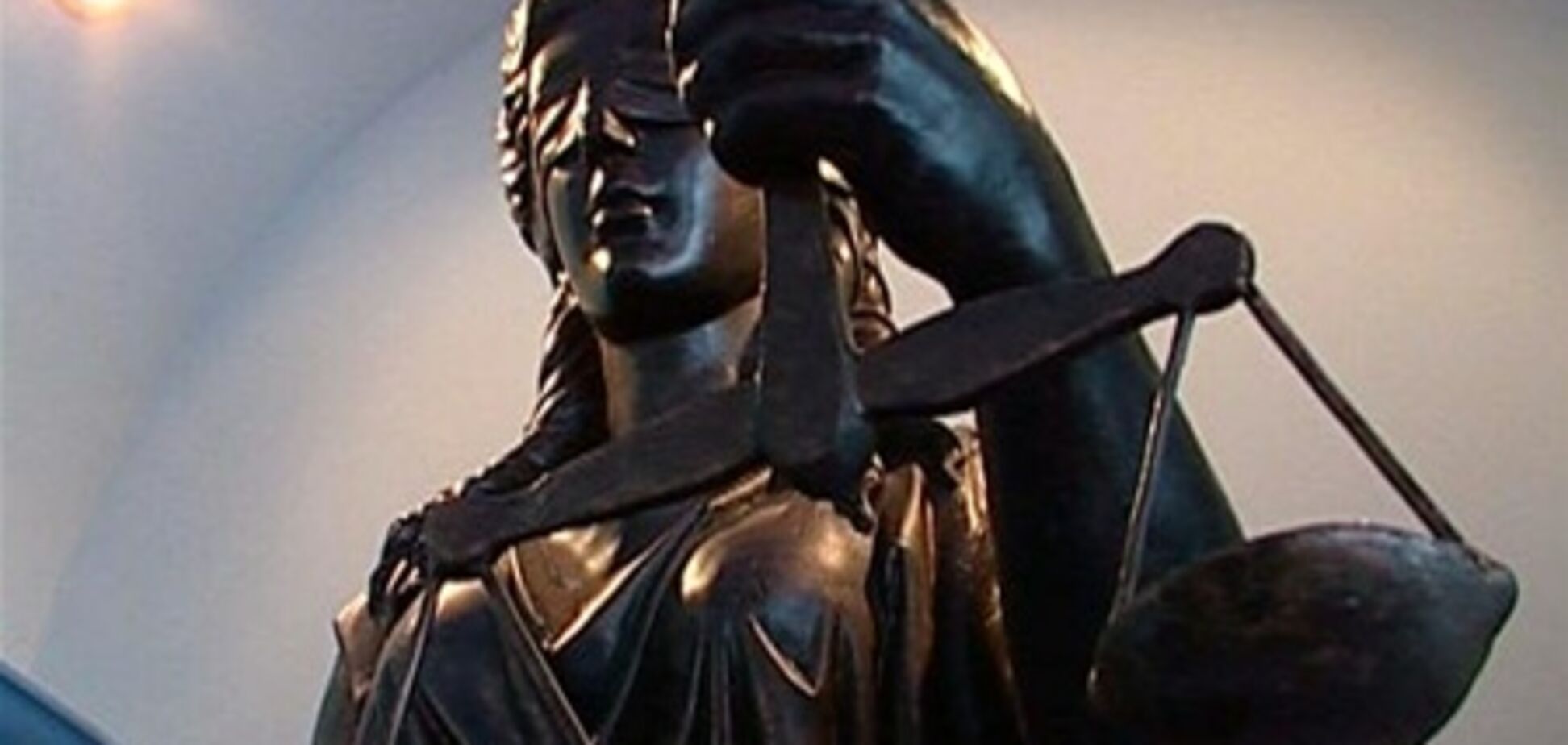 Украинские суды за прошлый год вынесли 0,17% оправдательных приговоров