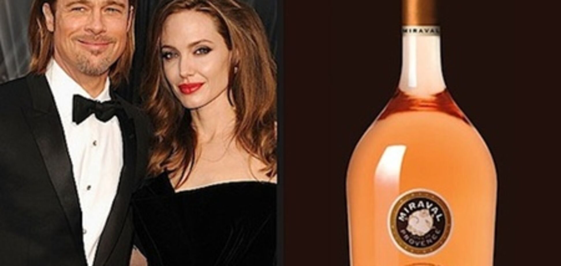 Вино, вироблене Піттом і Джолі, продано в інтернеті за 5 годин