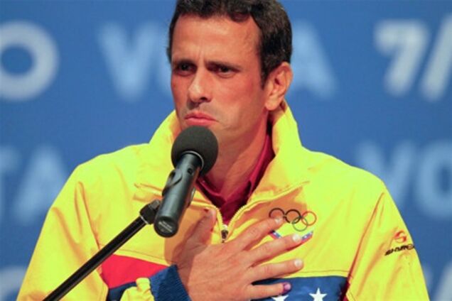 Оппозиция Венесуэлы определилась с кандидатом на выборах президента
