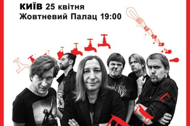 25 апреля Би-2 с программой Квартирник (акустика)