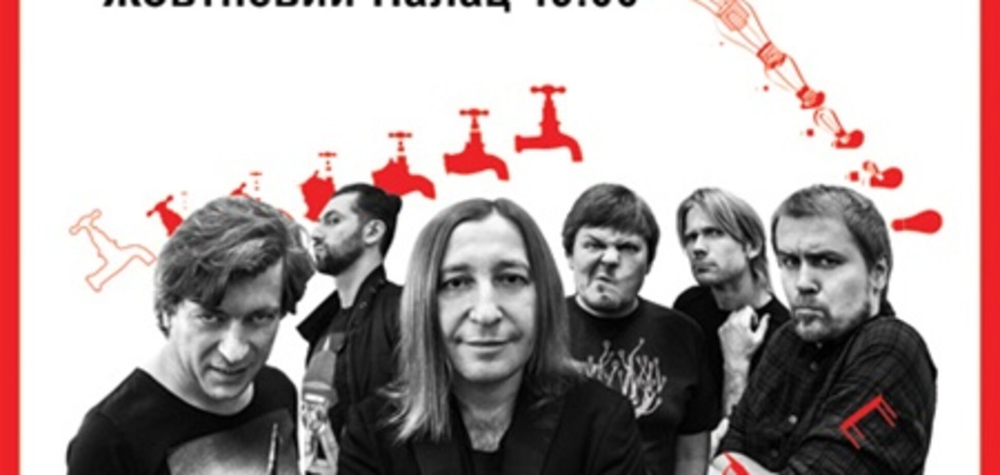 25 апреля Би-2 с программой Квартирник (акустика)