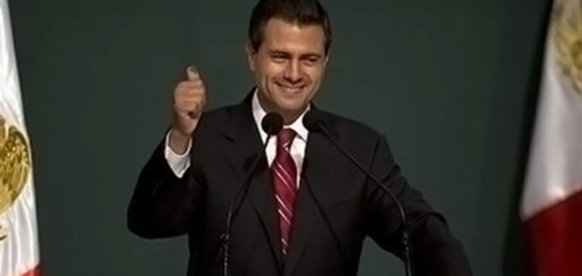 В Мексике теперь 5 кабинетов министров