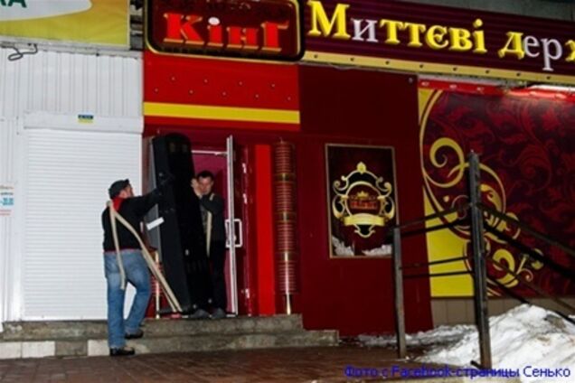 Журналисты закрыли игорное заведение в Киеве