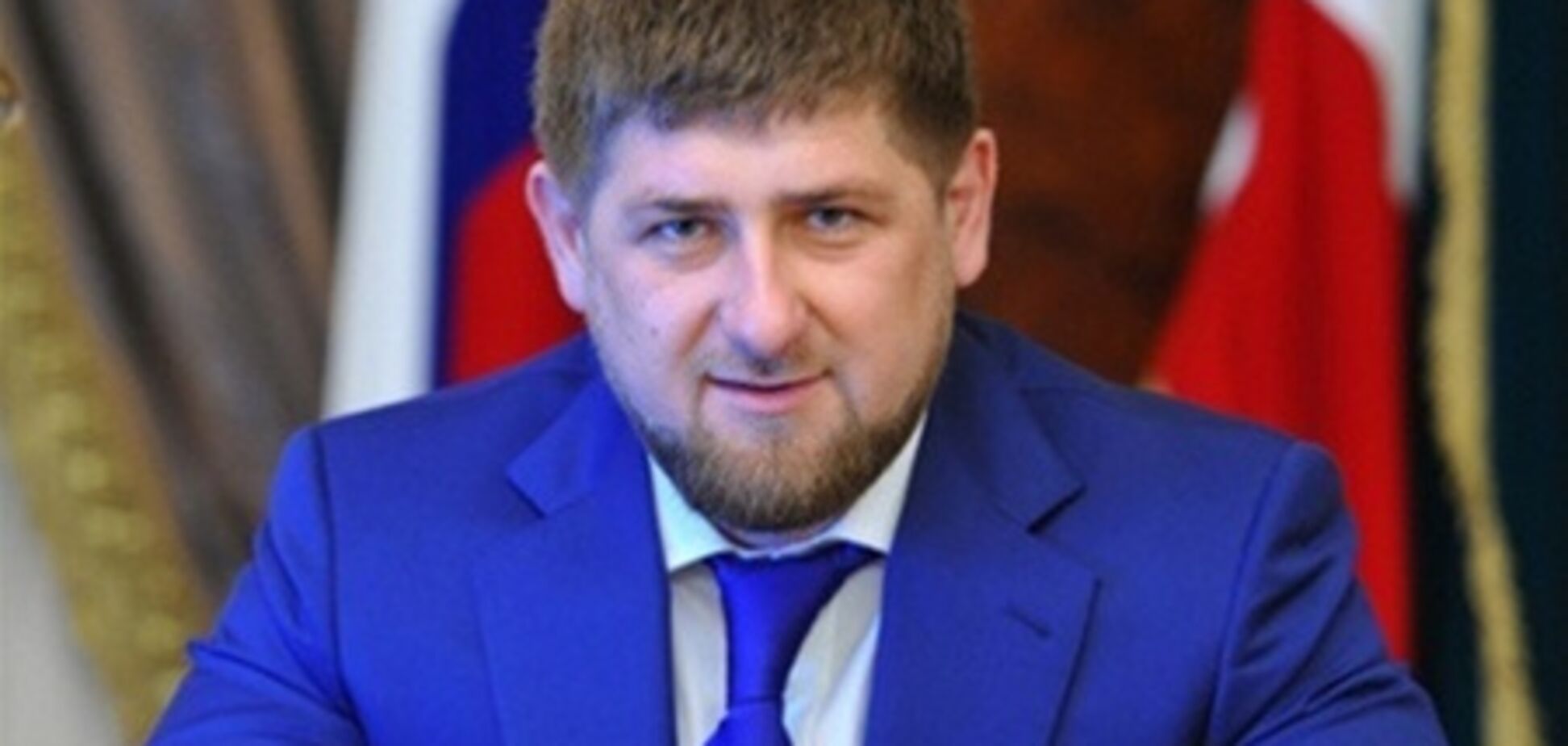 Кадиров пропонує не пускати російських держчиновників за кордон