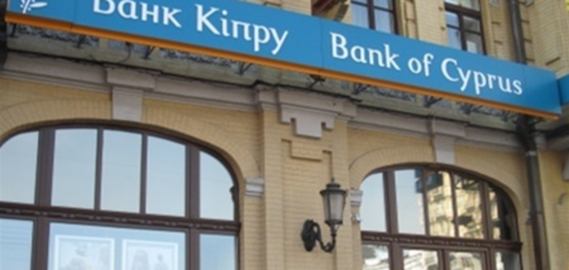 Украинские 'дочки' кипрских банков допускают продажу или слияние