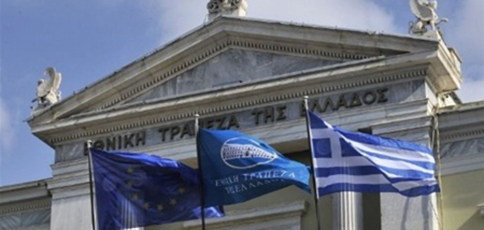 Еврокомиссия: банки Греции рекапитализируют на €50 млрд за два месяца