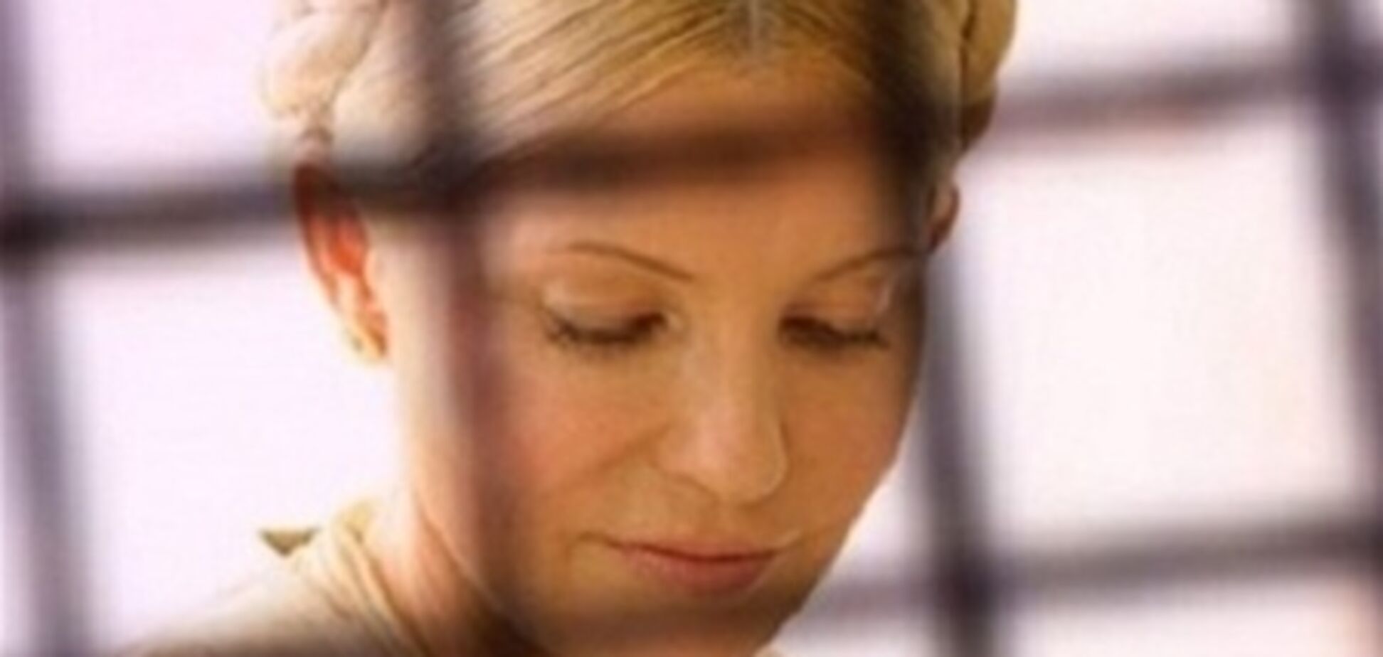 ГПтС: Тимошенко опять отказалась ехать в Киев