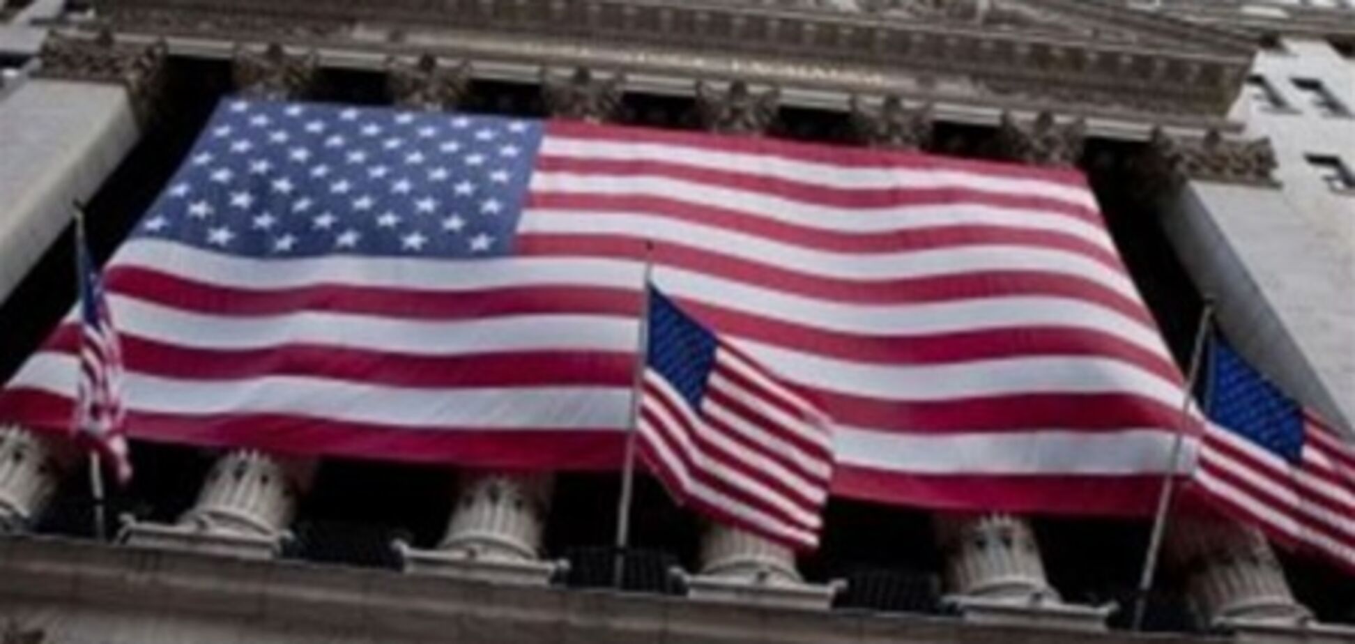 Объем покупок облигаций США стал самым высоким за последние годы