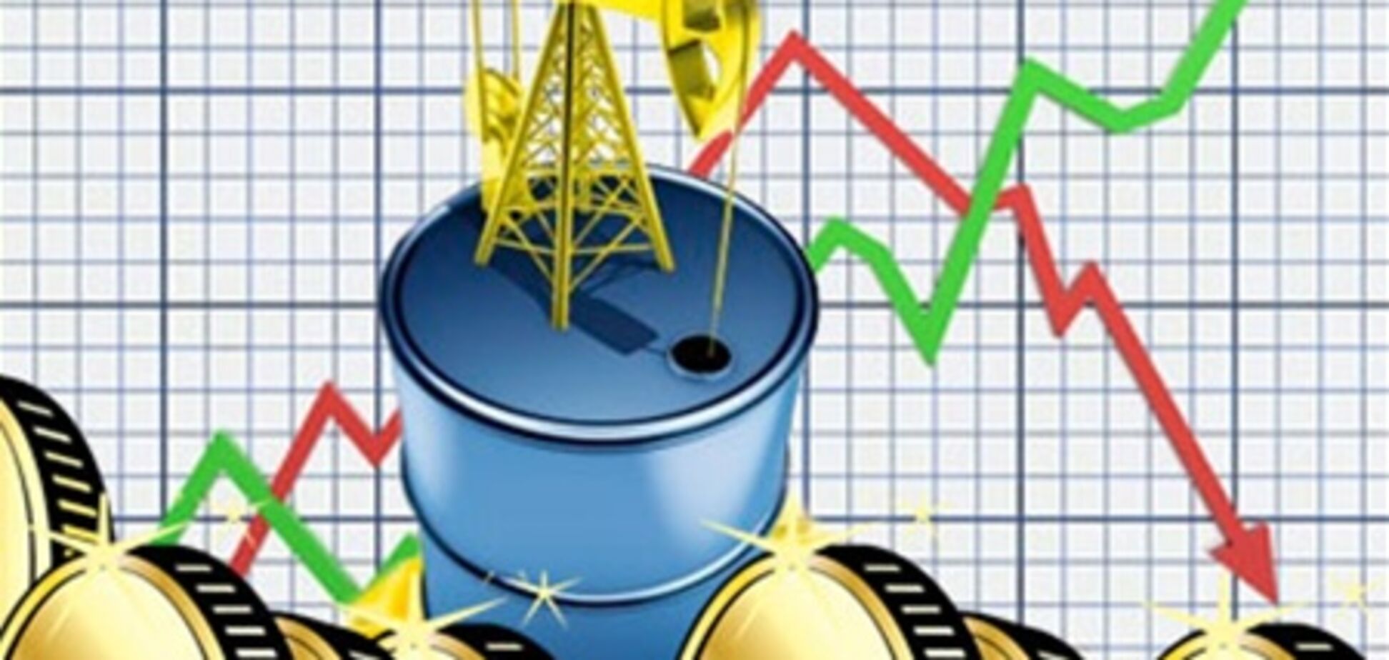 Мировые торги зафиксировали падение цен на нефть