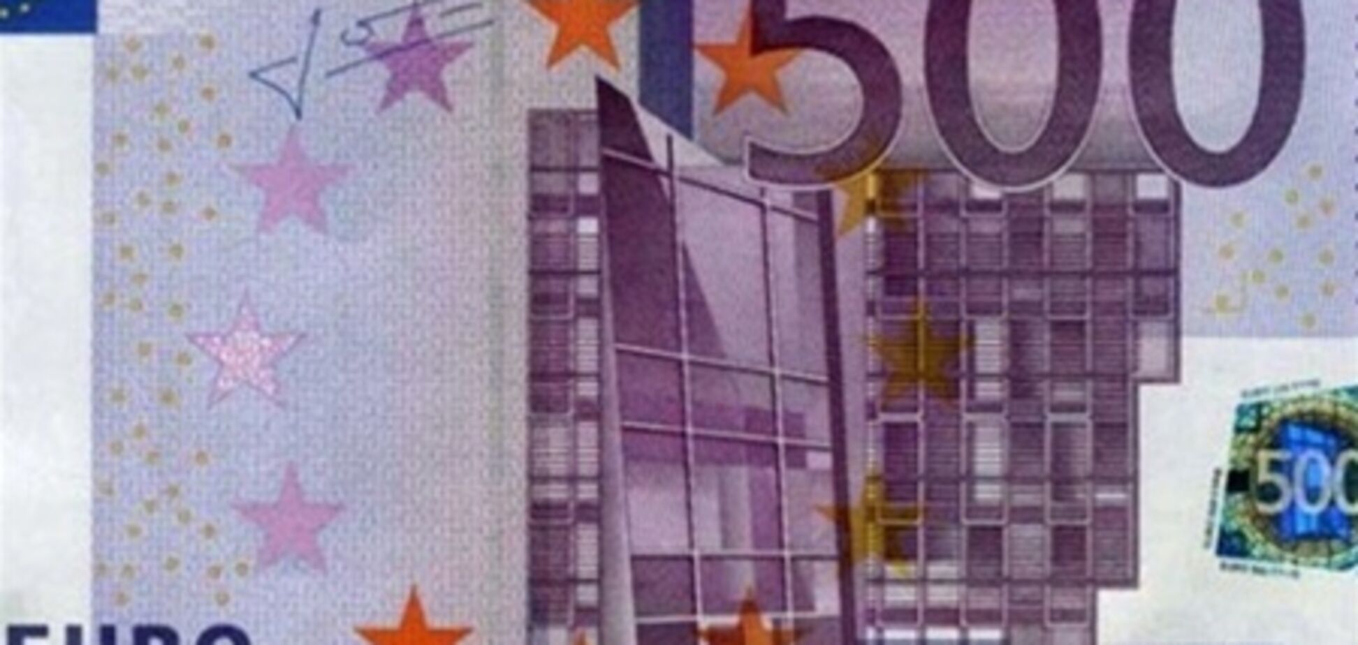 Банк Америки предлагает изъять купюры в 500 евро