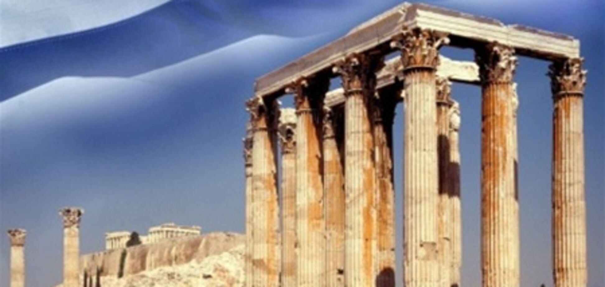 Греческую визу придется оформлять через визовые центры
