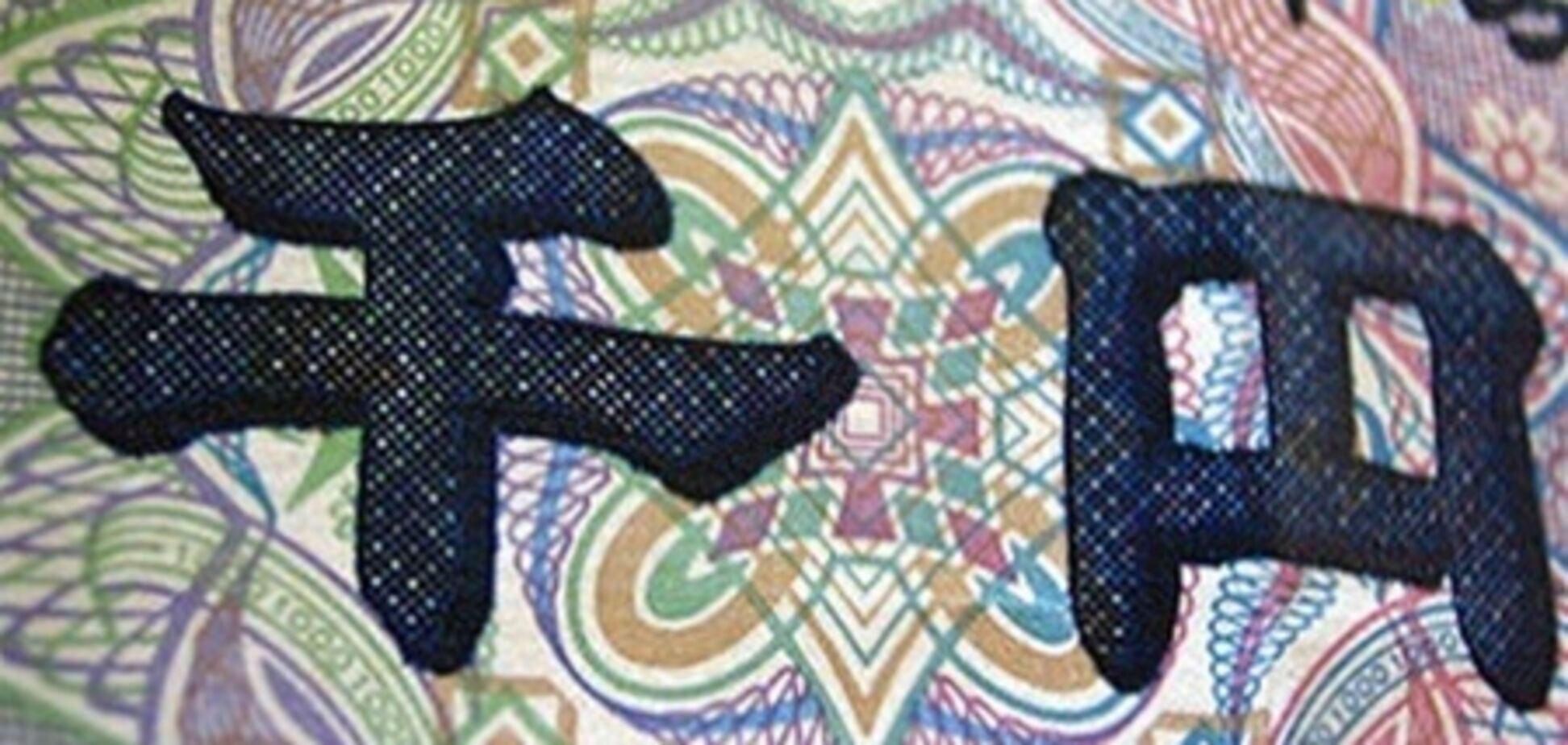 Иена продолжает дешеветь