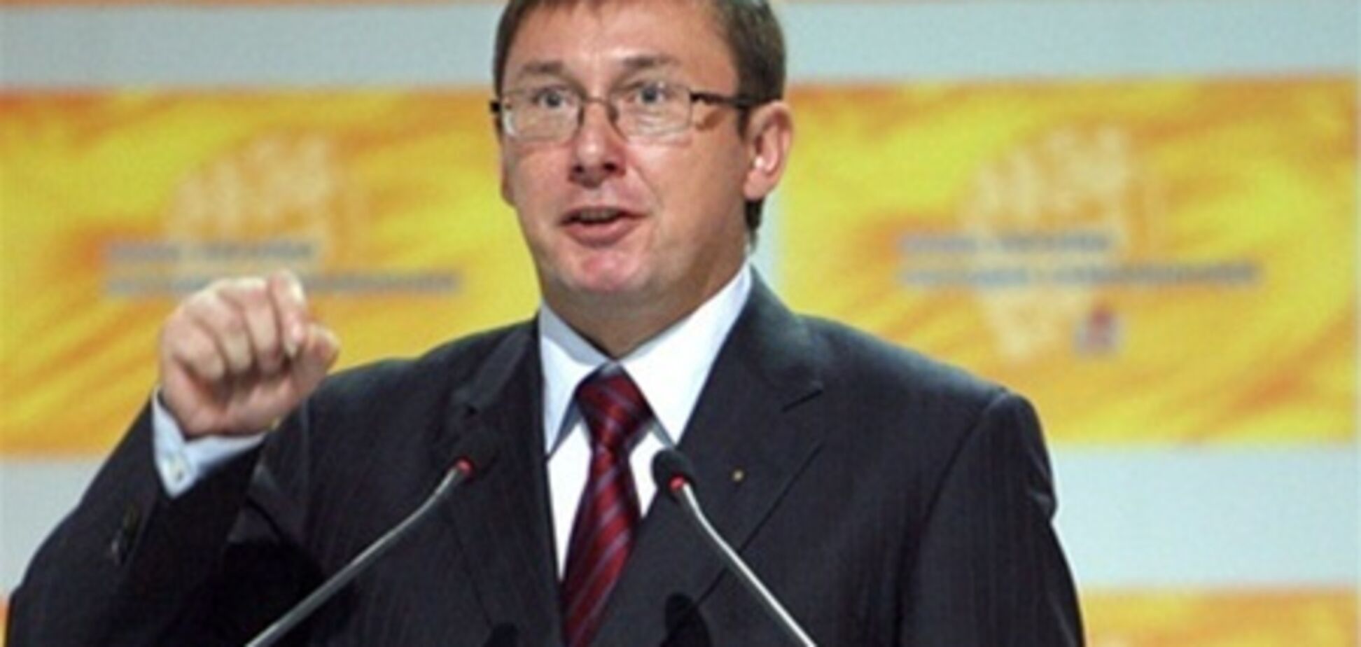 Луценко собрал костяк своего движения из соратников по Майдану