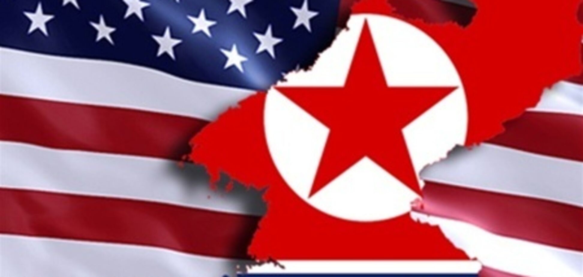 Представники США і КНДР таємно зустрічалися в березні