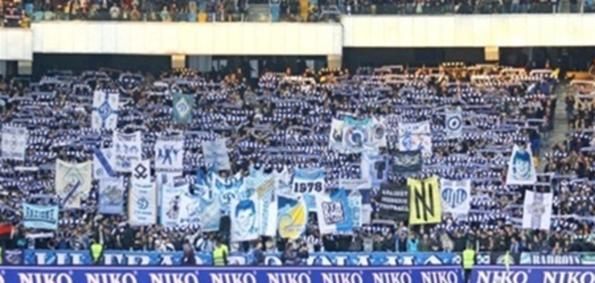 Стало известно, за что именно УЕФА наказал 'Динамо'