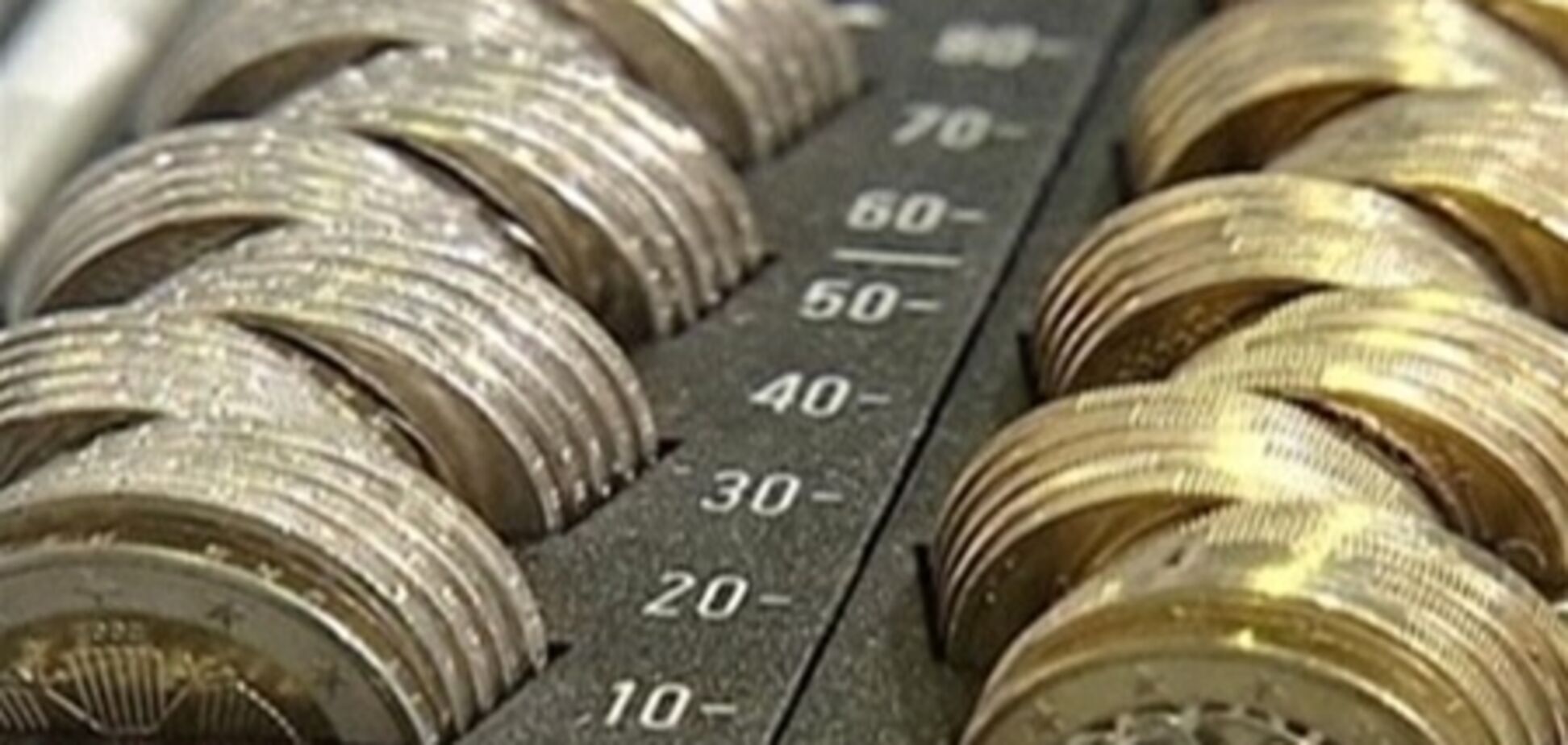 Украина разместила 10-летние евробонды на $1,25 млрд