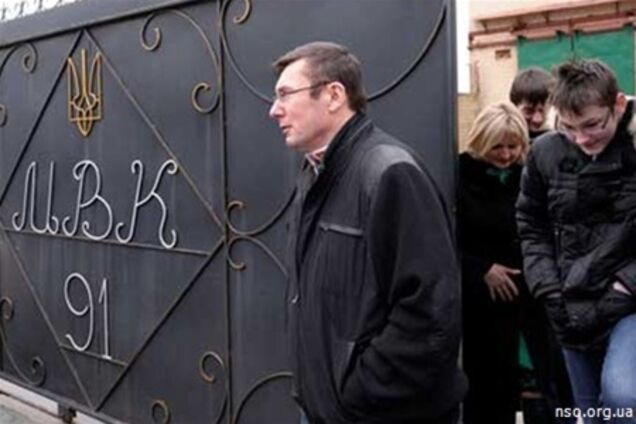 В прокуратуре решение ВССУ по Луценко считают выдающимся