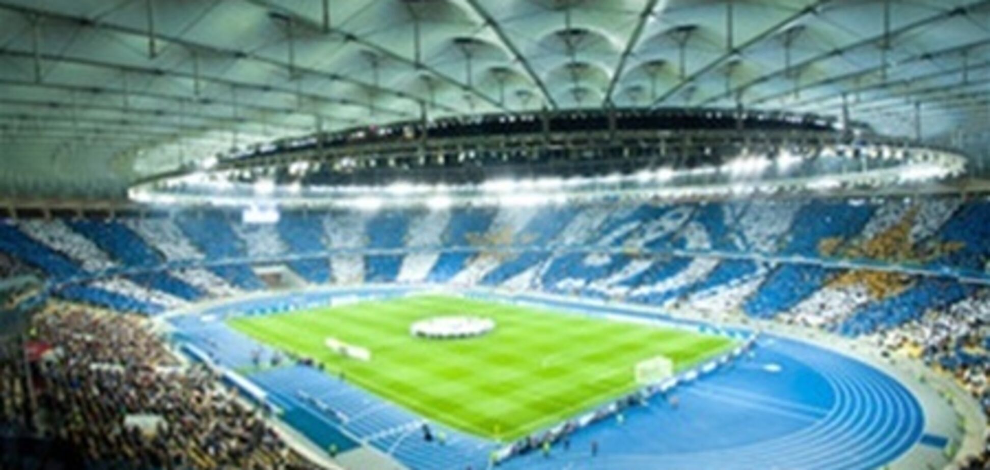 УЕФА: 'Динамо' оспорило дисквалификацию 'Олимпийского'