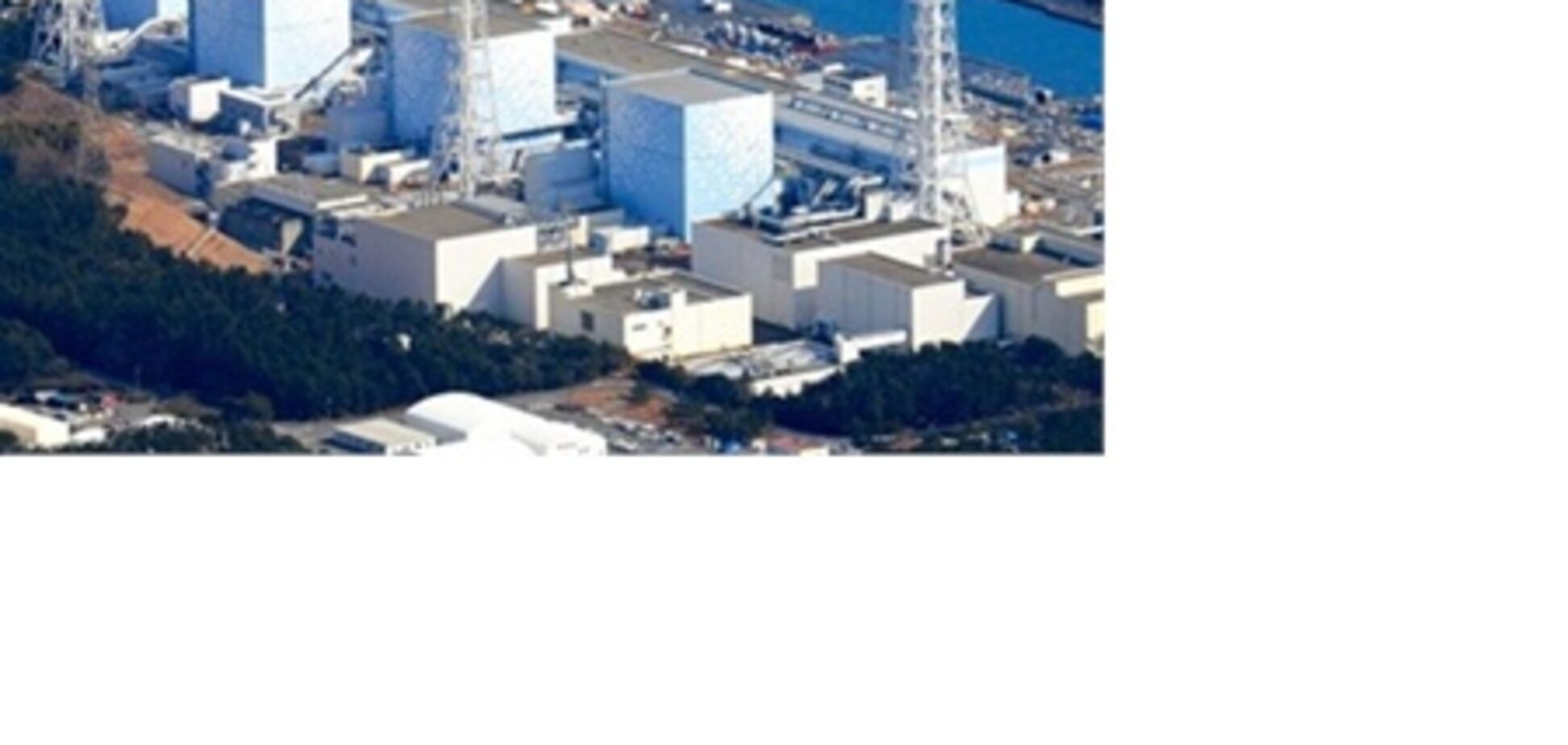 На АЕС 'Фукусіма-1' знову стався витік радіоактивної води