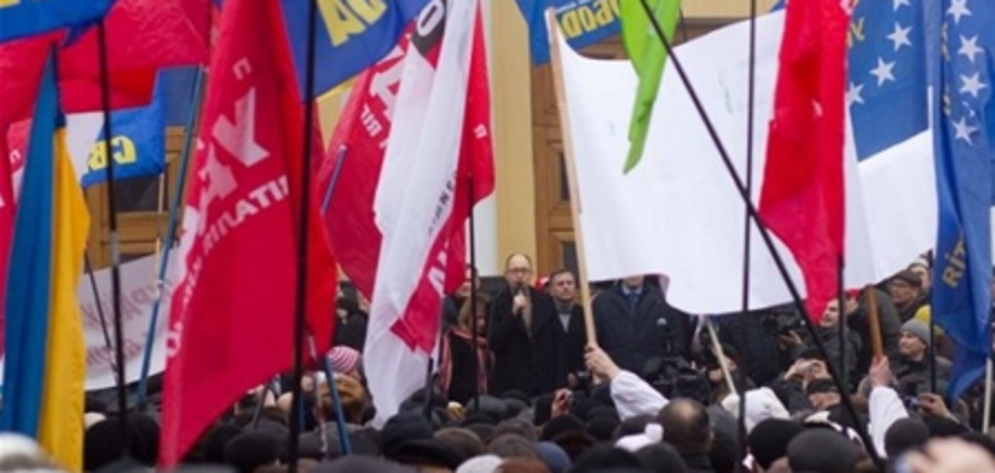 Суд заборонив 'повстання' опозиції в Харкові. Документ