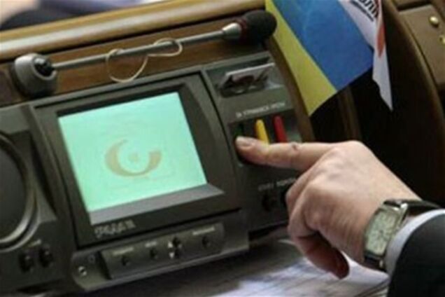 Для отмены Пенсионной реформы не хватило 6 голосов оппозиционеров