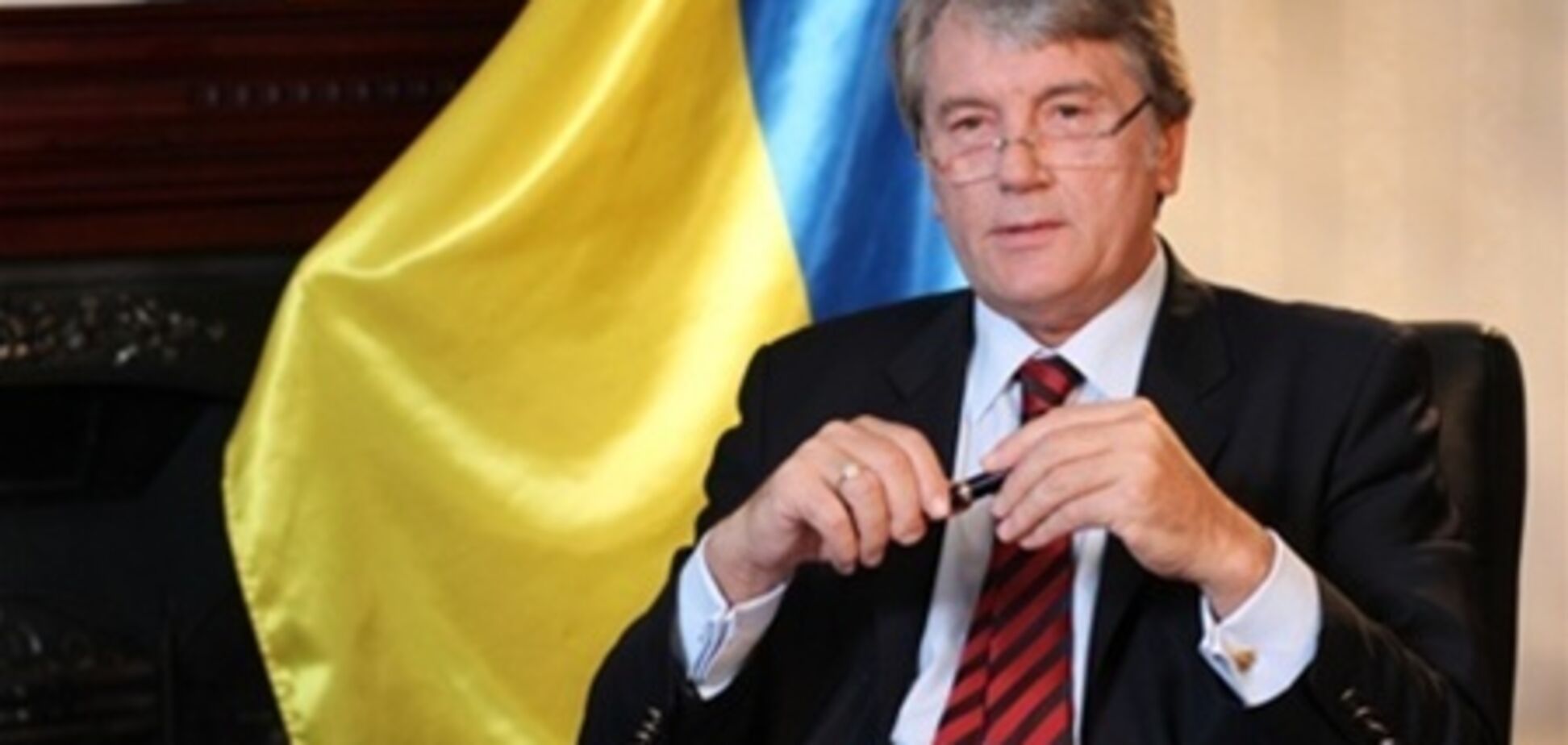 В оппозиции узнали о выдвижении Ющенко в мэры Киева