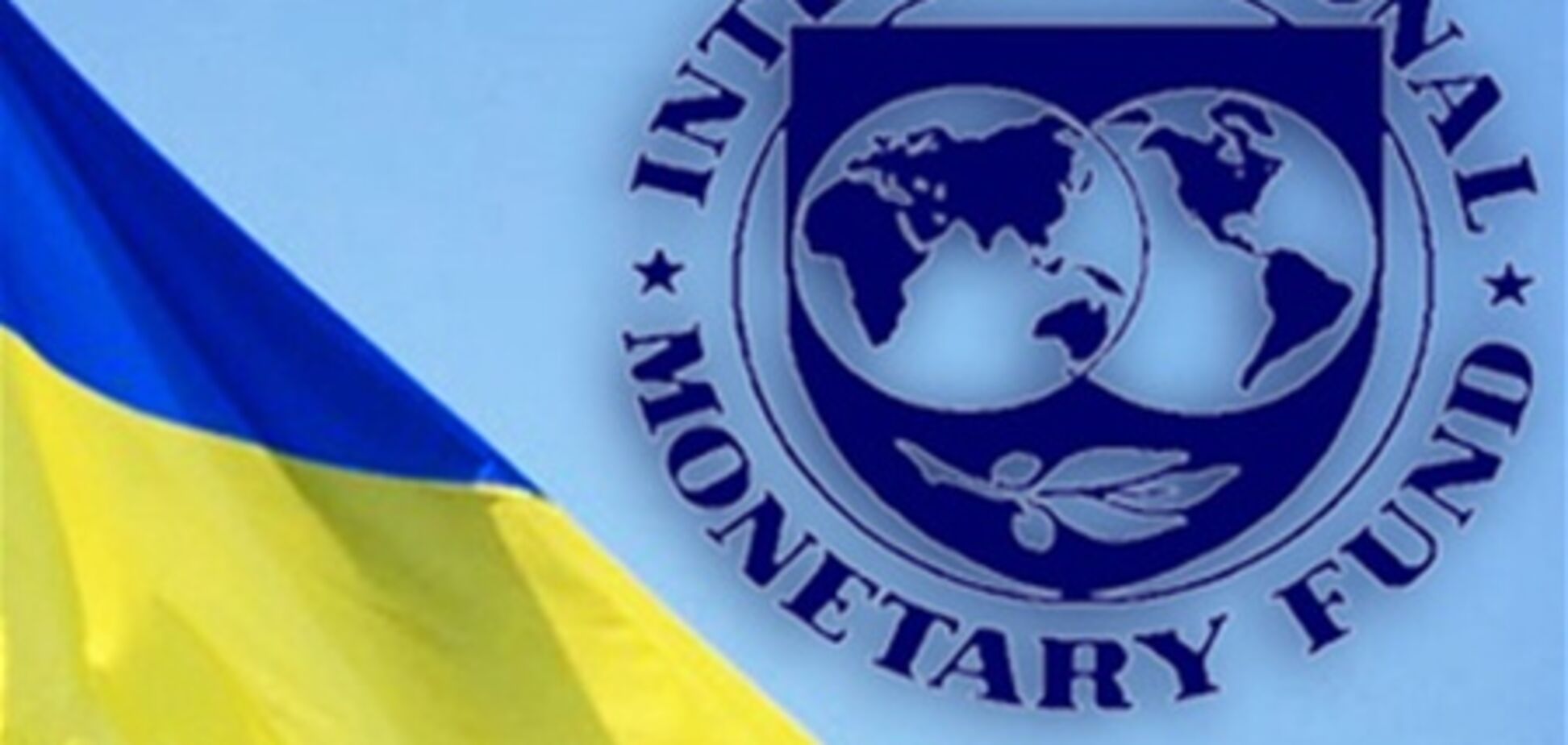 Эксперт считает, что кредит МВФ для Украины был бы нелишним