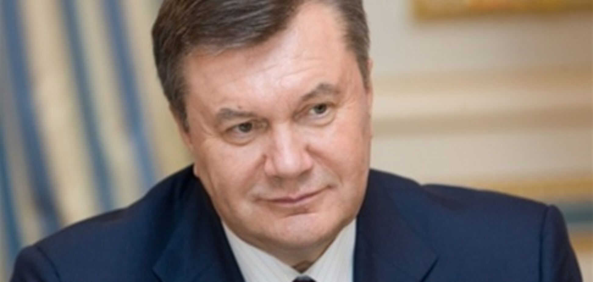 Янукович розповів, як його одного разу міцно обдурили