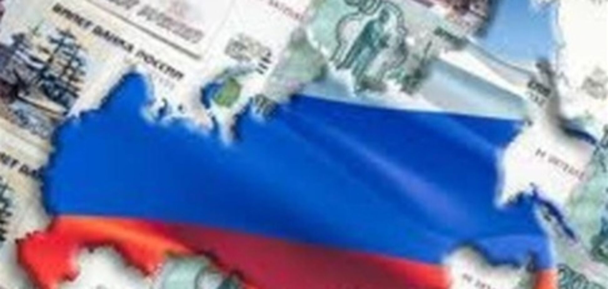 Российская экономика на грани рецессии