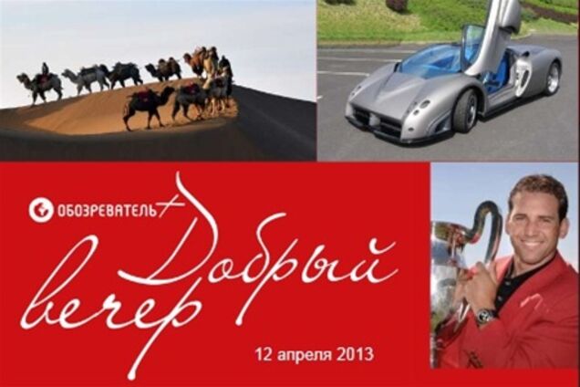 Добрий вечір: шедеври світової скульптури в Україні