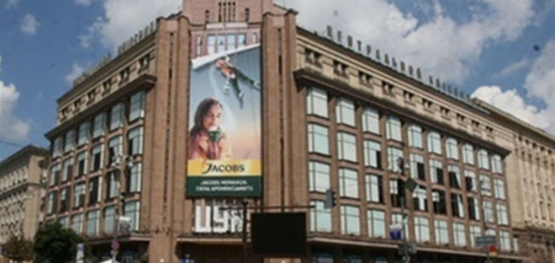 Строители отрицают, что нанесли вред киевскому ЦУМу