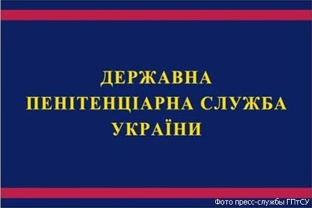 У ДПтСУ з'явився герб і прапор