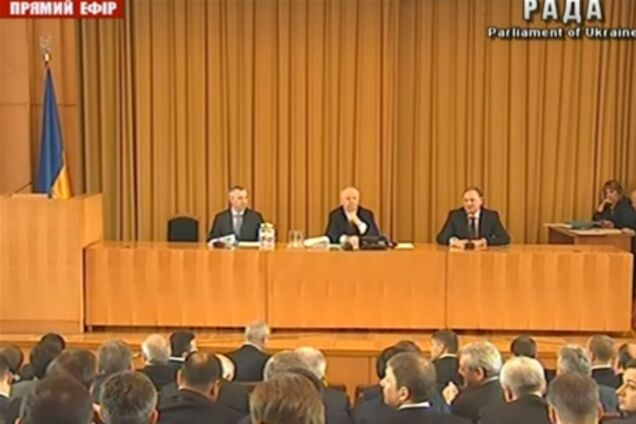 ВАСУ узаконил выездную сессию большинства Рады