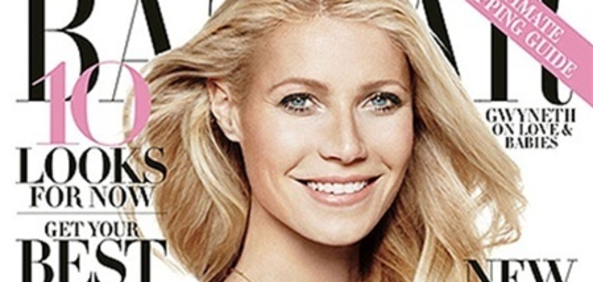 Гвинет Пэлтроу променяла ботокс на термаж. Фото