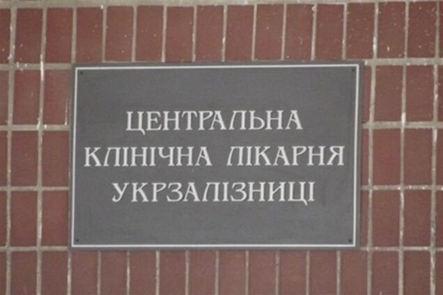 Луценко не пускают к Тимошенко – 'Батьківщина'
