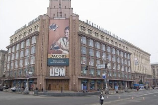 Реконструкция ЦУМа: УДАРовец говорит, что никого не обвинял, а просто предположил