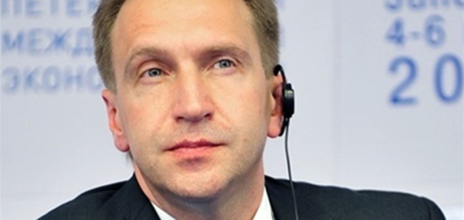 Первый вице-премьер России выводит капитал 'из тени'