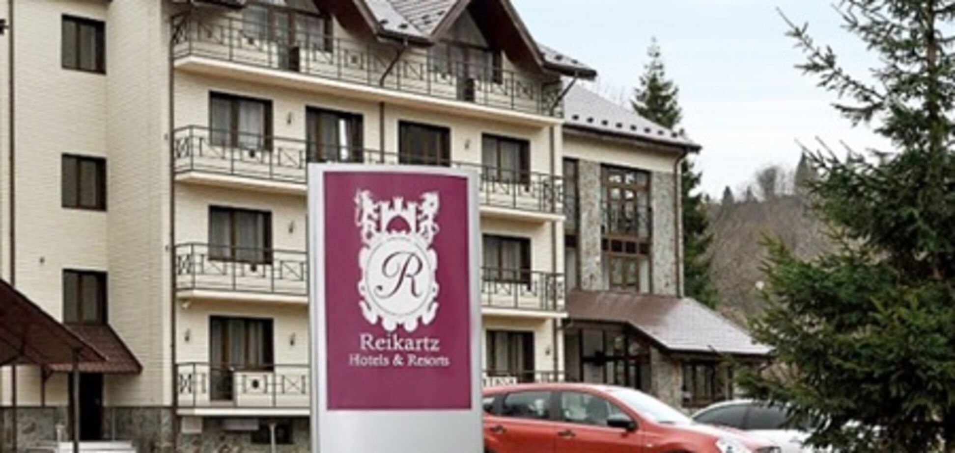 Отели 'Reikartz' признаны лучшими в Украине