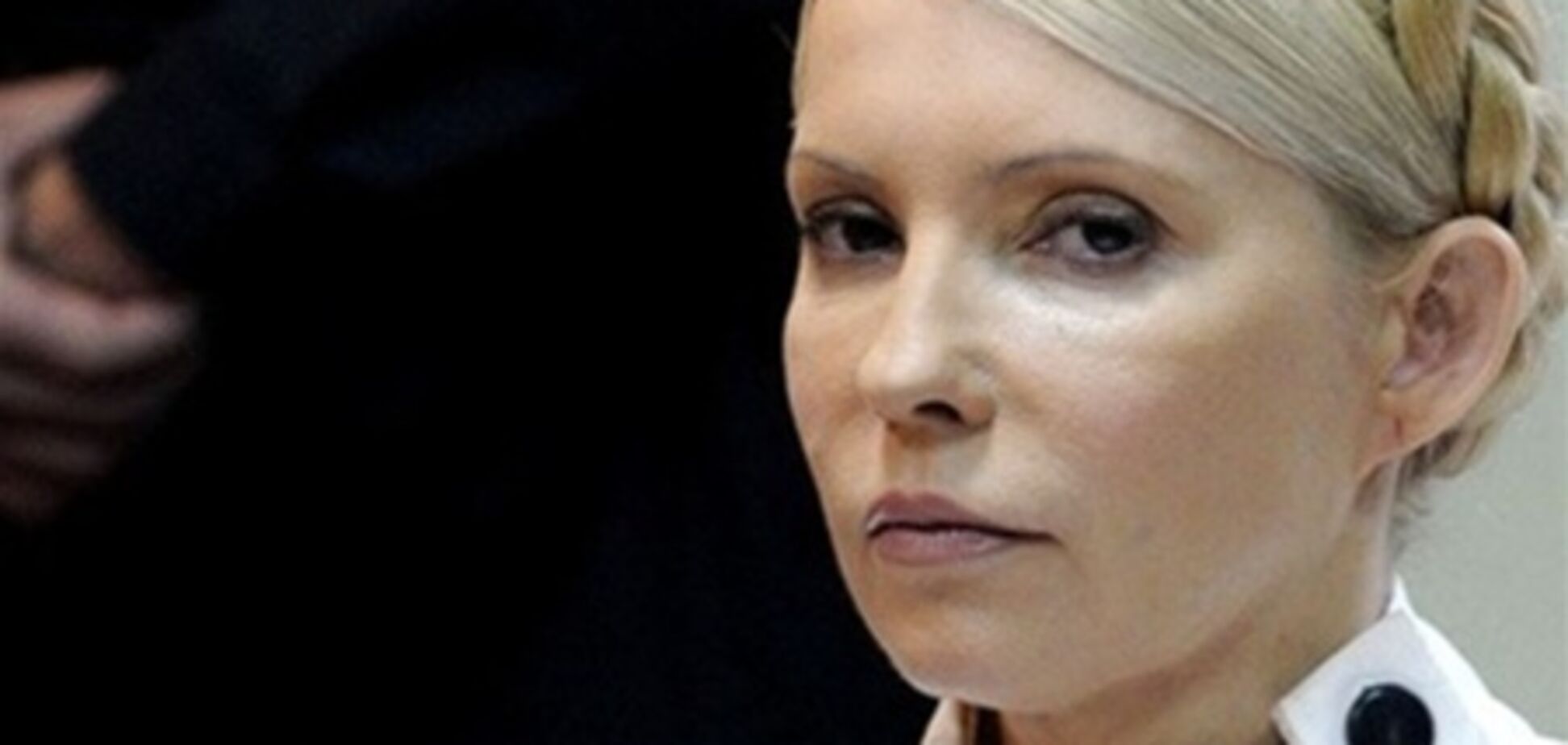 ГПтСУ: Тимошенко не хочет к Луценко в комнату свиданий