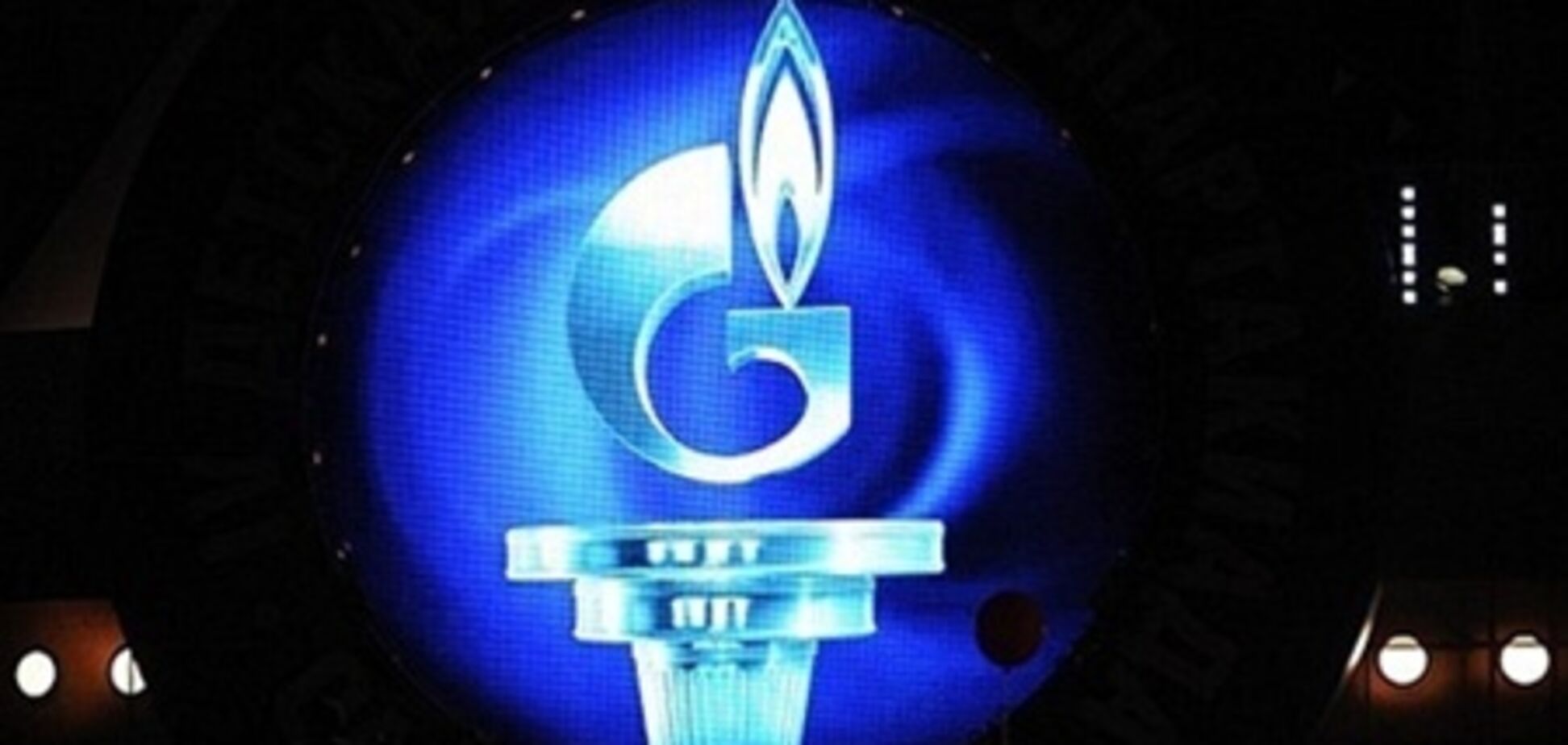 'Газпром' предложил Литве газ со скидкой 20%