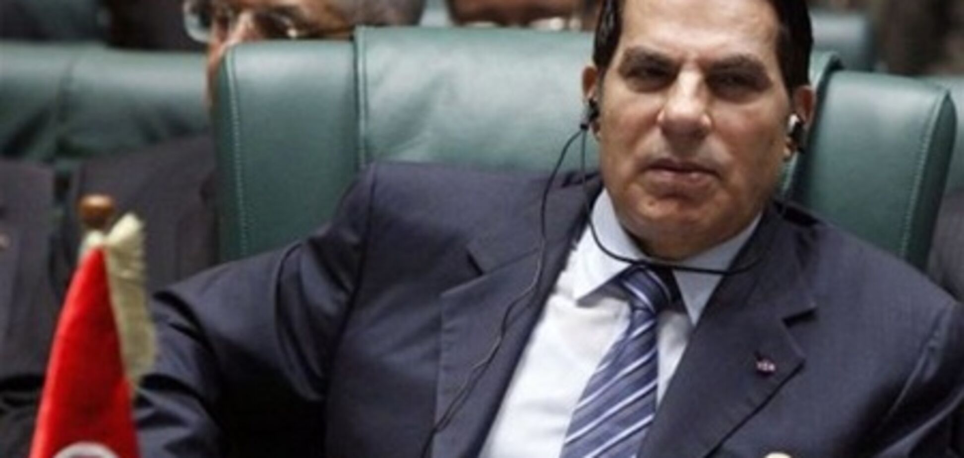 Сім'я екс-президента Тунісу підозрюється в розкраданні більше $ 20 млрд
